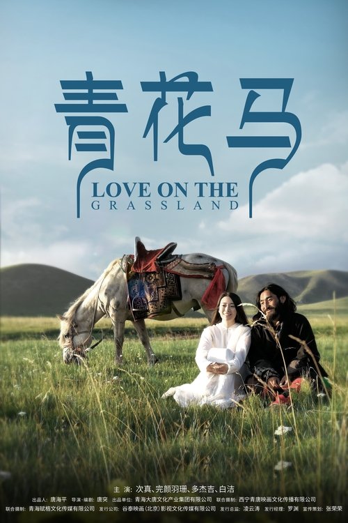 Love on the Grassland Poster