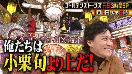 Episode 37