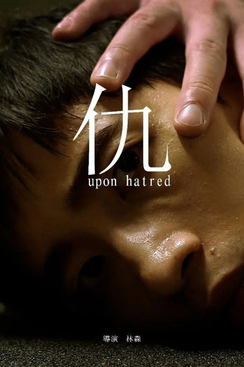 Upon Hatred Poster