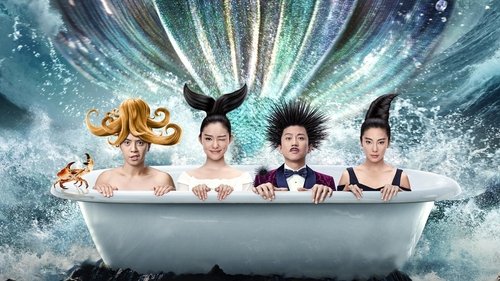 Mei Ren Yu movie poster