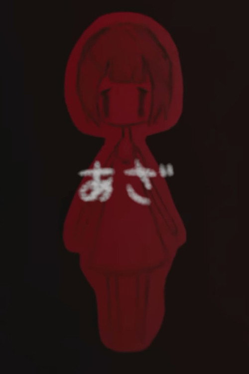 |||||||||||||