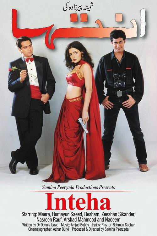 Inteha Poster