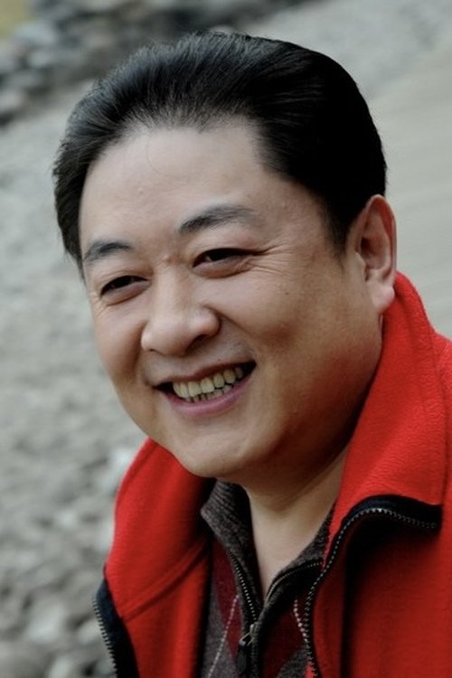Poster of Liu Bin