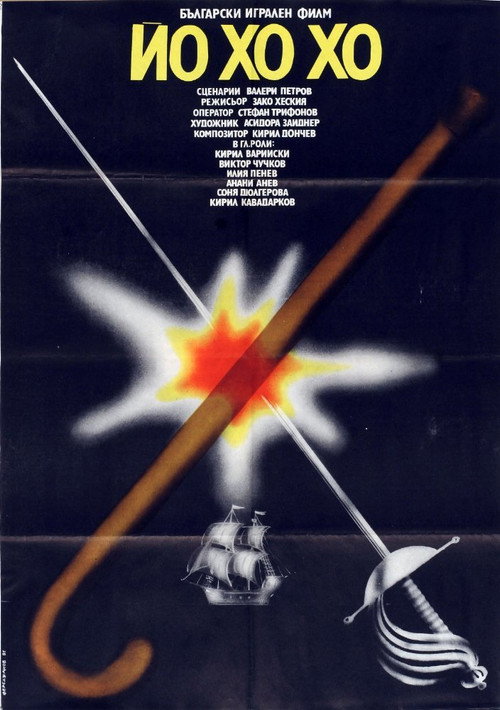 Yo Ho Ho poster 4