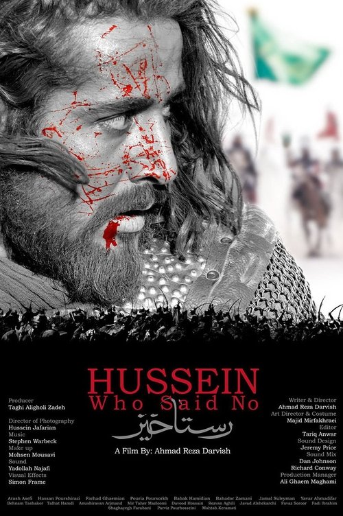 Hussein+Who+Said+No