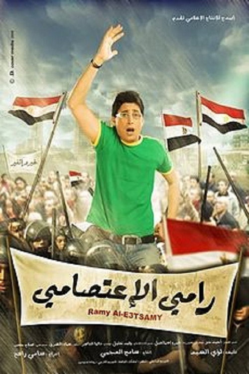 Ramy the Protester poster 2