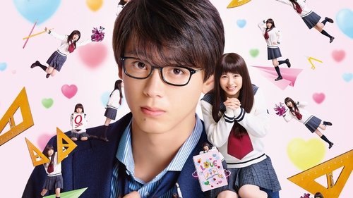 センセイ君主 (2018) Voller Film-Stream online anschauen