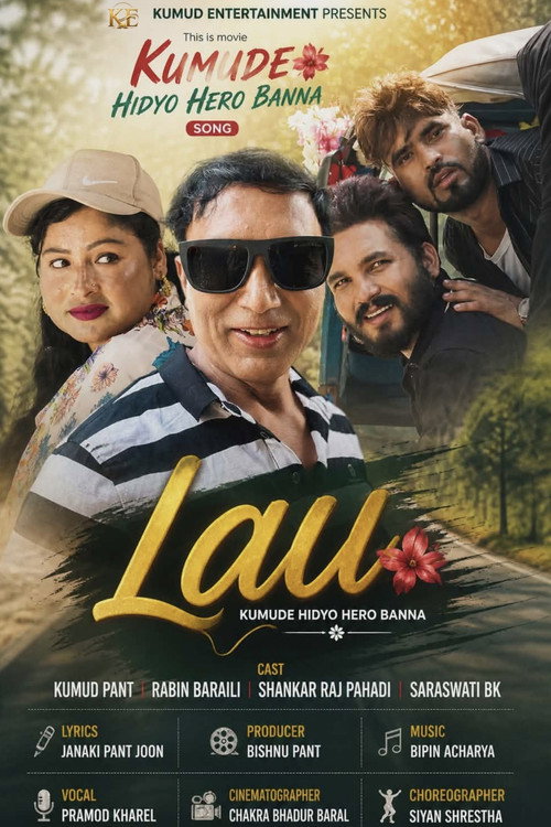 Lau Kumude Hidyo Hero Banna电影海报