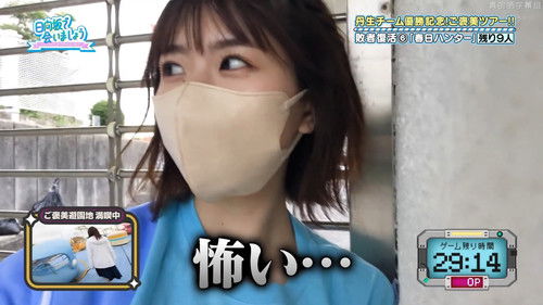 7th Single Hit Campaign Winner Commemoration! Reward Tour! Part 3