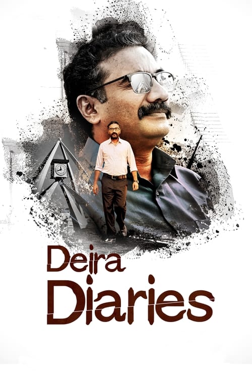 Deira+Diaries