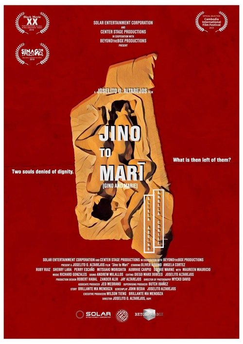 Background poster of Jino to Mari blurred