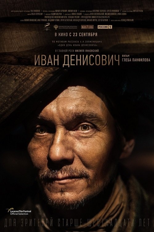 Иван Денисович poster Иван Денисович (2021) s českými titulky