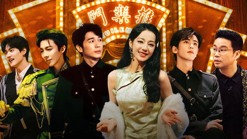 Episode 1 (Part 1): Thrilling night in the Music Gate I