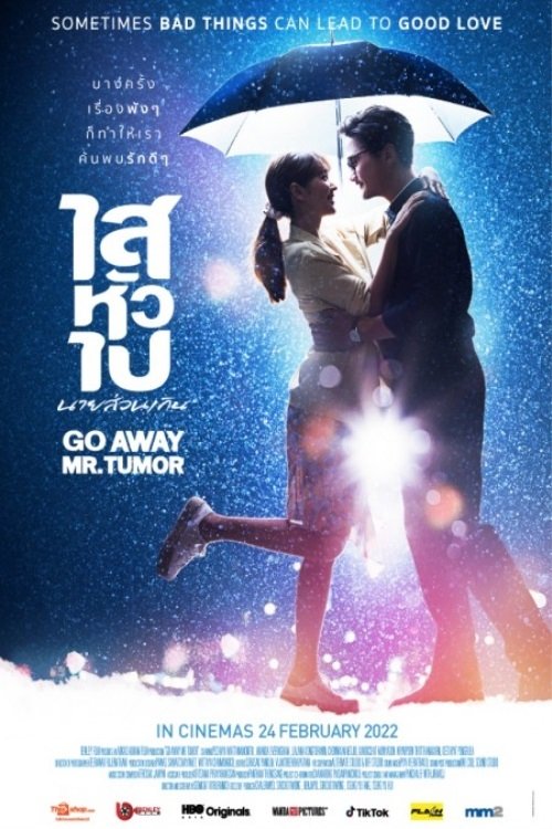 Go+Away+Mr.+Tumor