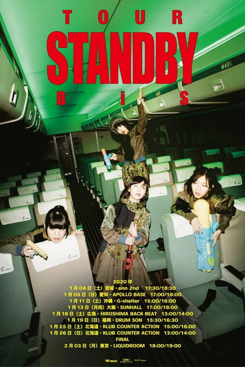 BiS: “LIVE DAM Ai” presents STAND BY BiS at LIQUIDROOM Poster