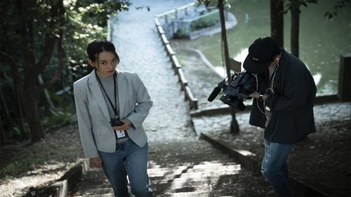 女鬼橋 (2020)