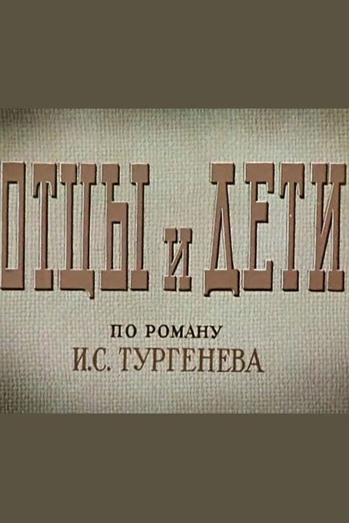 Poster image