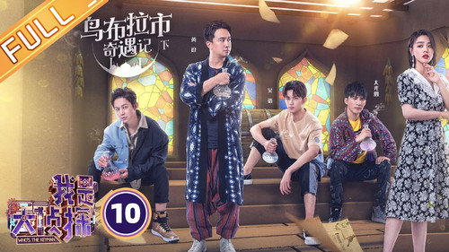 Episode 10