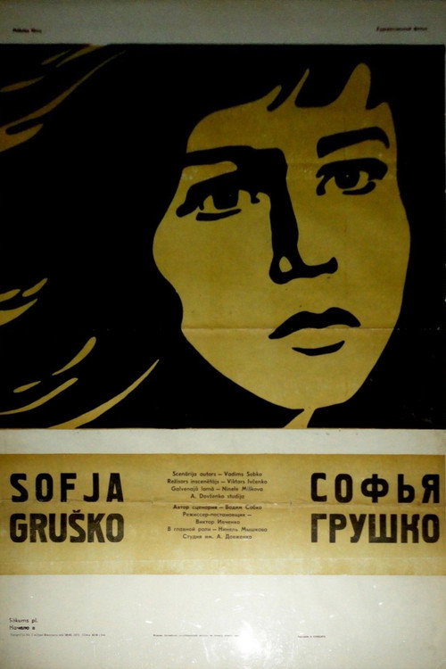 Sofya Grushko poster 1