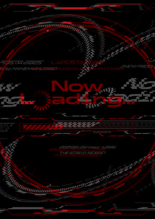 Now Loading... Poster