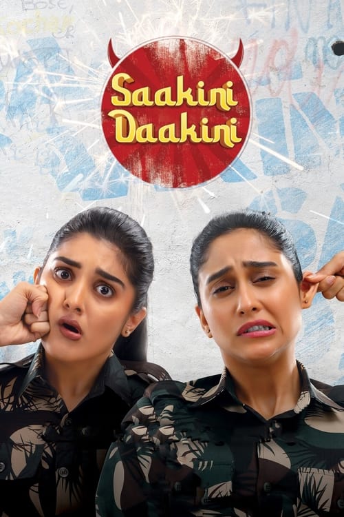 Saakini+Daakini