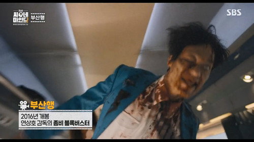 지선씨네마인드第2季第5集