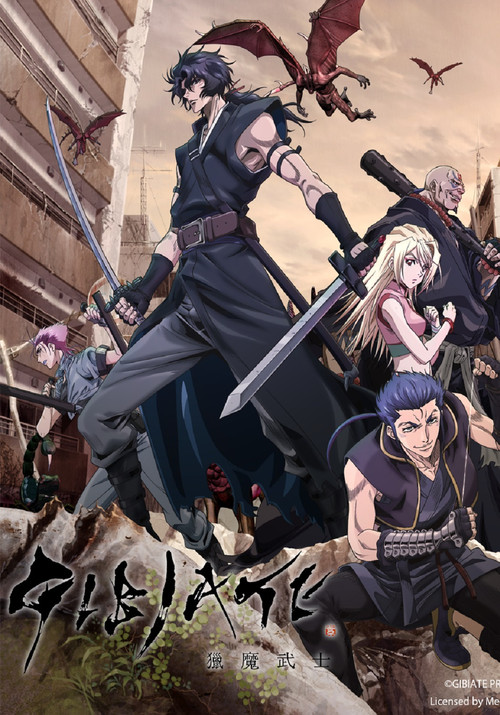 猎魔武士电影海报