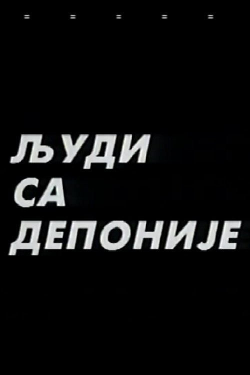 People from the Dump