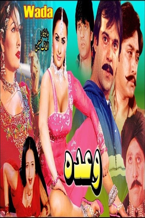 Download Full Movie