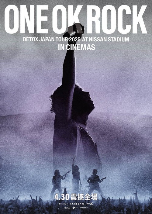 ONE OK ROCK DETOX JAPAN TOUR AT NISSAN STADIUM 2025 IN CINEMAS电影海报