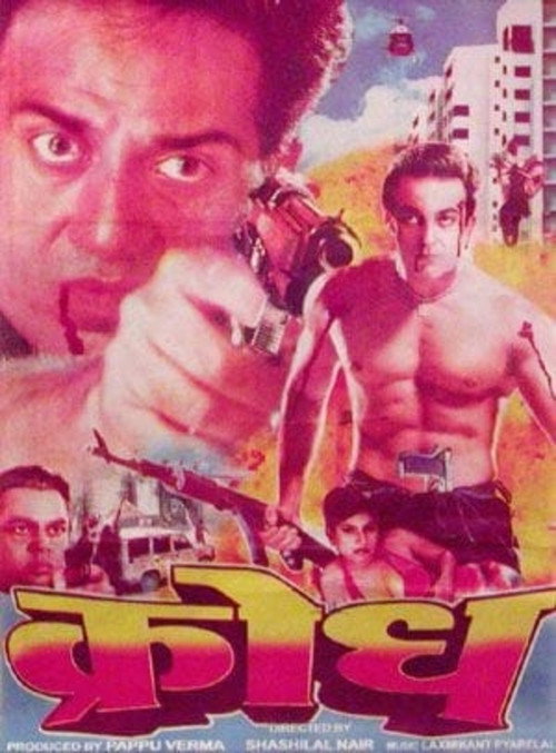 Kroadh poster 2