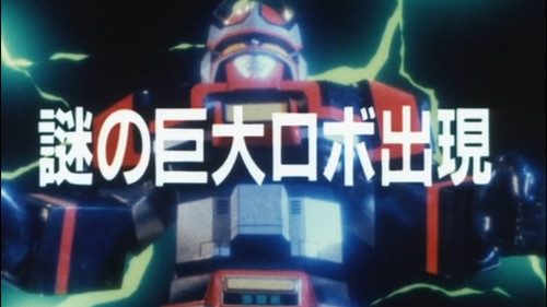 Enigma Of The Giant Robot's Appearance