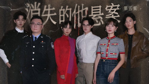 初入职场法医季2第10集