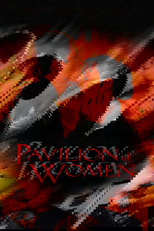 Pavilion of Women