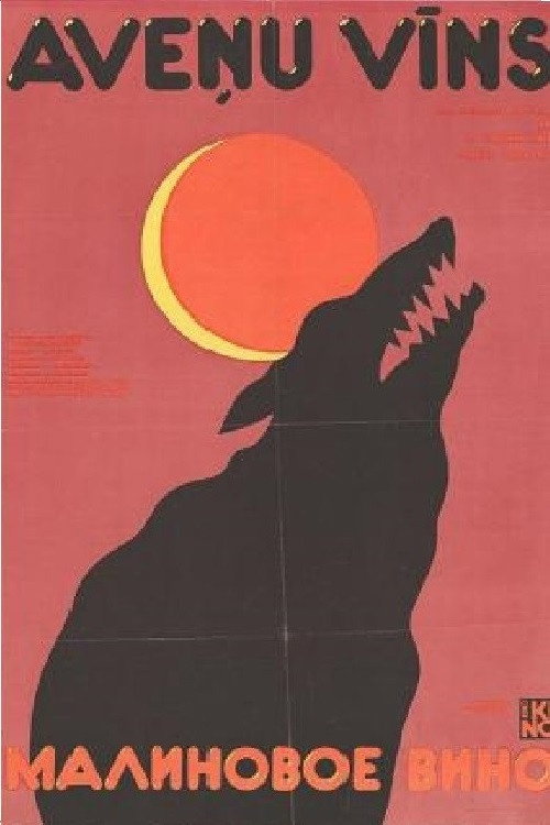 Raspberry Wine poster 2