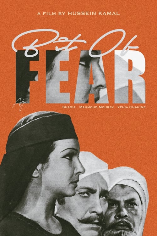 Bit+of+Fear