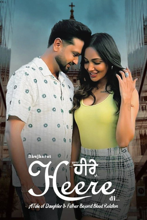 Bhujharat Heere Di poster 2