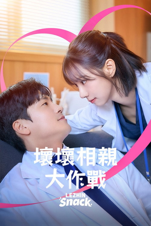 第 1 季