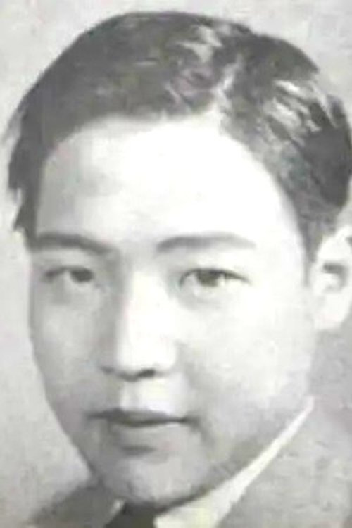 Poster of Jianfu Hou