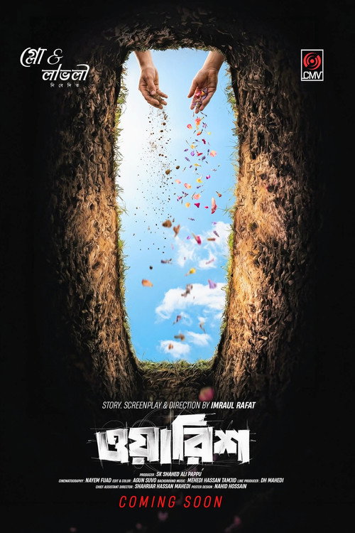 Warish poster 5
