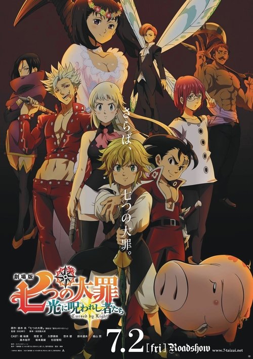 Regarder The Seven Deadly Sins: Cursed by Light (2021) Film Complet en ligne Gratuit