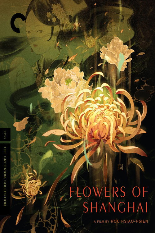 Beautified Realism: The Making of 'Flowers of Shanghai' poster 2