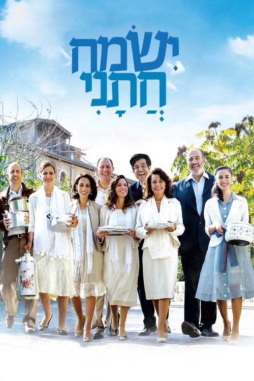 ישמח חתני Ganzer Film (2016) Stream Deutsch