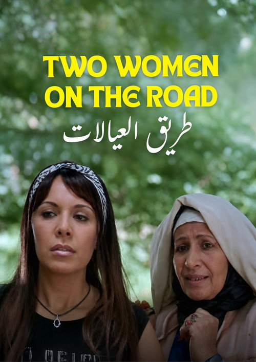 Women's Road Poster