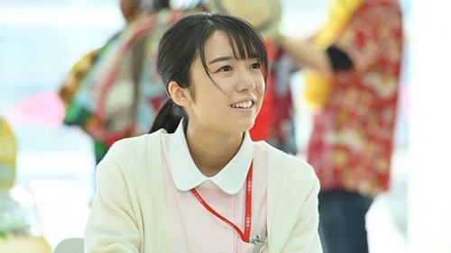 An Incurable Case of Love - 2. Bölüm