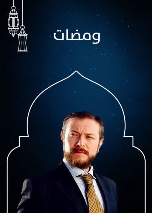 ومضات电影海报
