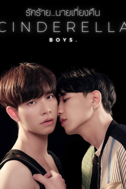 Cinderella Boys poster 6