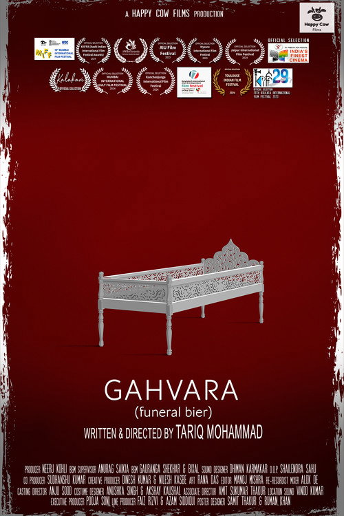 Gahvara poster 3
