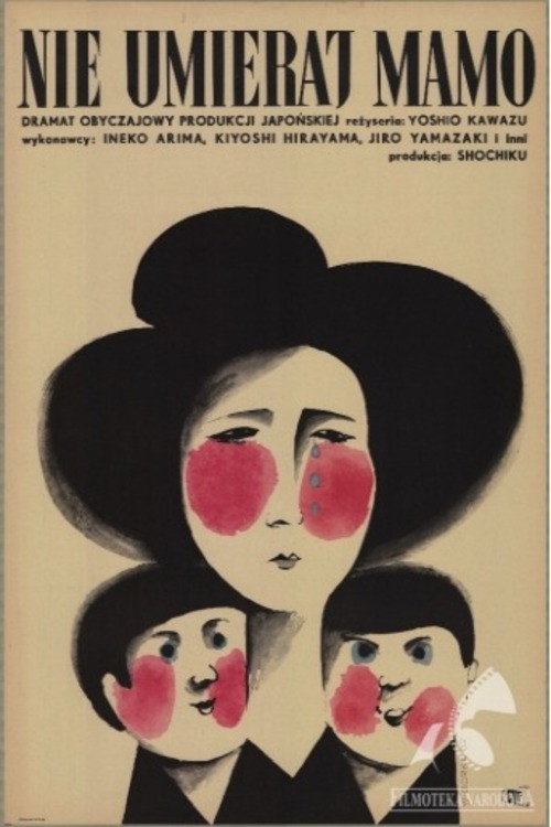 Don't Ever Die, Mama! poster 2