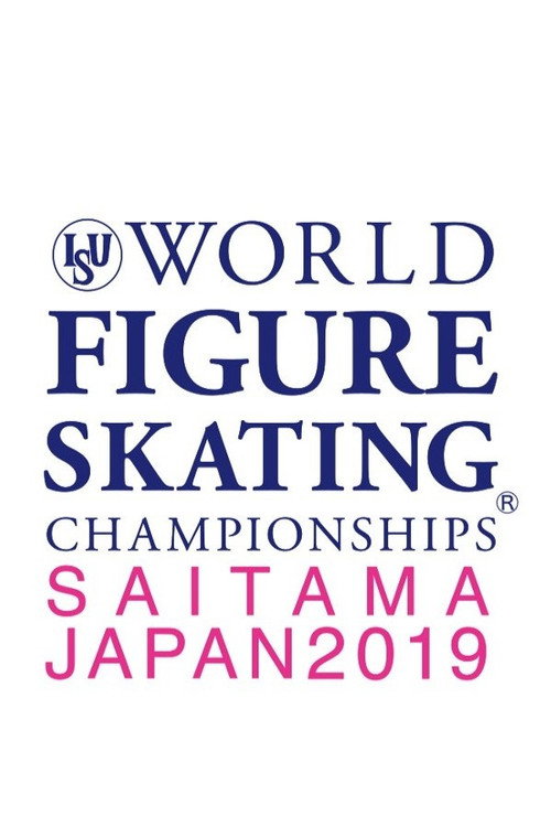 Exhibition Gala | ISU World Championships | Saitama 2019 Poster